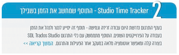 אפליקציות לתרגום